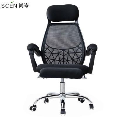 Manufacturer Commercial Furniture 3D Adjustable Mesh Chair Ergonomic High Back Office Chair