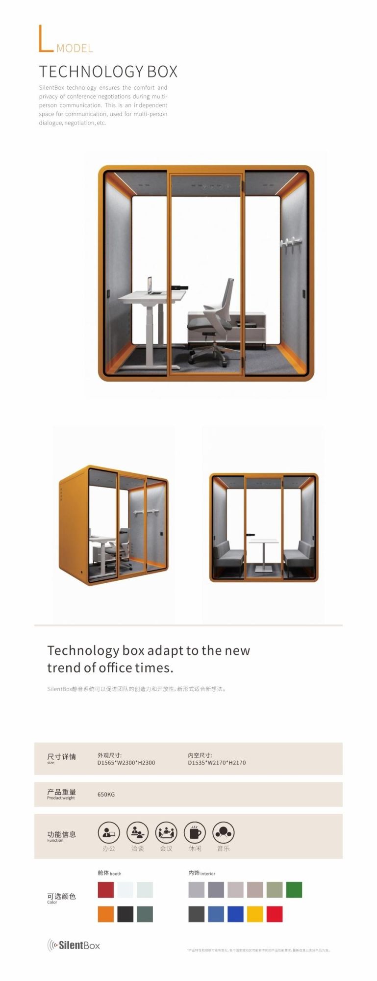 Acoustic Soundproof Open Office Furniture Meeting Pods Privacy Phone Booth