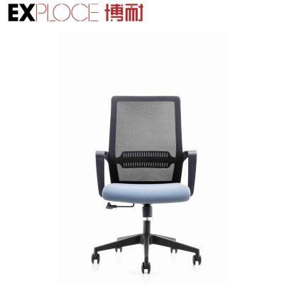 Office Furniture Adjustable Ergonomic Cheap Price Black Swivel Chair