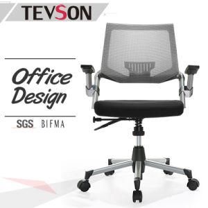 Unique Design Office Mesh Swivel Chair with Double Functions Mechanism
