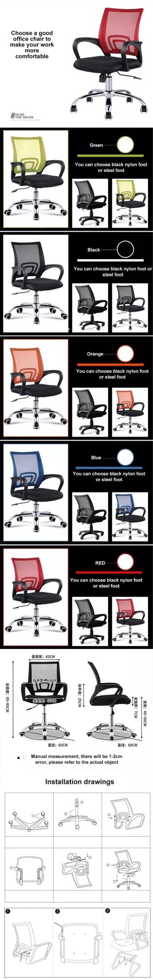China Office Chair Quality Office Chair