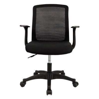 Modern Computer Executive Conference Ergonomic Home Swivel Visitor Study Game Revolving Reception Cheap Mesh Office Chair Furniture