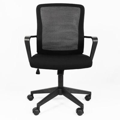 Modern Home Office Furniture Swivel Chair Ergonomic Desk Chair Executive Computer Conference Mesh Chair with Lumbar Support Armrest