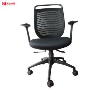 Good Quality Comfortable Mesh Office Chair Ergonomic