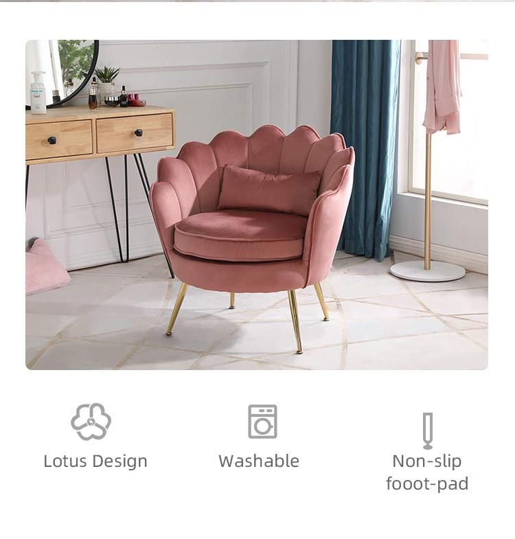 Flower Shape High Back Leisure Chair Lounge Chair with Lumbar Pillow