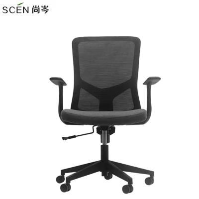 MID Back Revolving Nylon Office Chair Height Adjustable Ergonomic Executive Chair
