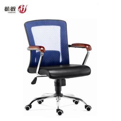 Mesh Ajustable PU Seating Swivel Office Work Chair Staff Chairs