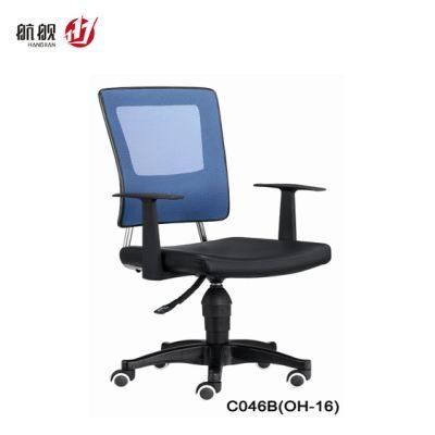 China Wholesale Staff Computer Office Chair Mesh Swivel Chair