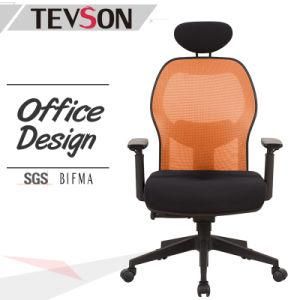 Modern High Back Mesh Swivel Manager Executive Office Chair