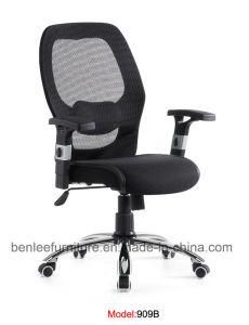 Modern Mesh Swivel Office Chair (BL-909)
