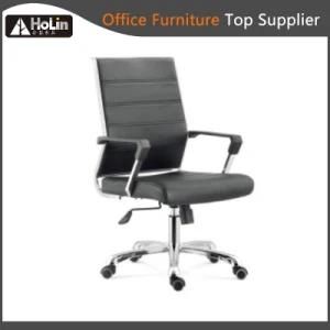 Mesh Medium Back PU Leather Ergonomic Staff Meeting Office Chair