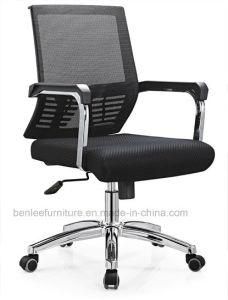 Modern Mesh Swivel Office Chair (BL-1586)