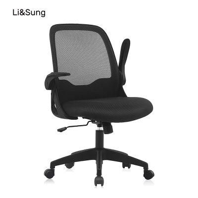 Li&Sung 10047 Ergonomic Adjustable Swivel Office Mesh Chair
