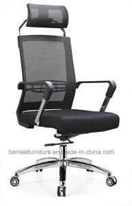 Modern High-Back Mesh Swivel Office Director Chair (BL-1587)
