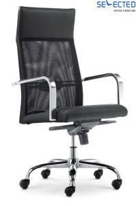 Metal Computer Mesh Boss Chair