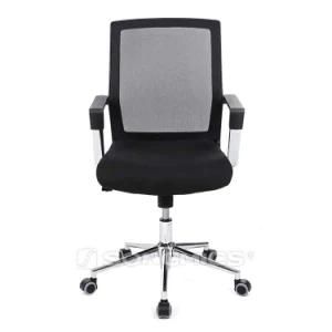 New Design Adjustable Mesh Back Swivel Computer Chair Executive Office Chair
