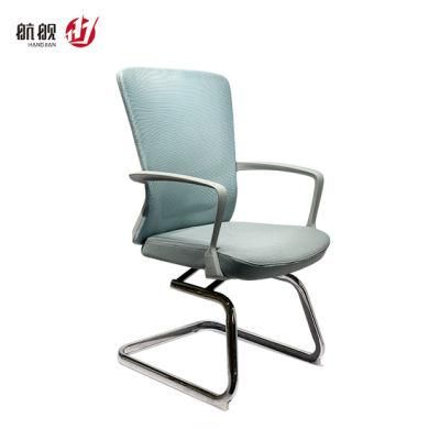 Best Ergonomic Computer Leather/Fabric Office Chair Meeting Chair