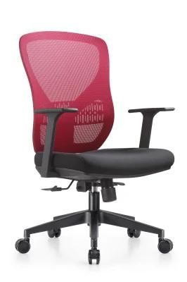 Colorful Red Mesh Fabric Hotel School Office Chair