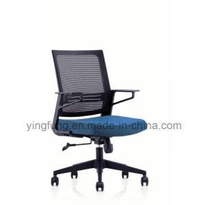 Ergonomic Adjustable Swivel Staff Mesh Office Chair YF-8198