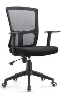 Executive Office Chair Adjustable Comfy Computer Chair Swivel Desk Rotary Mesh Chair