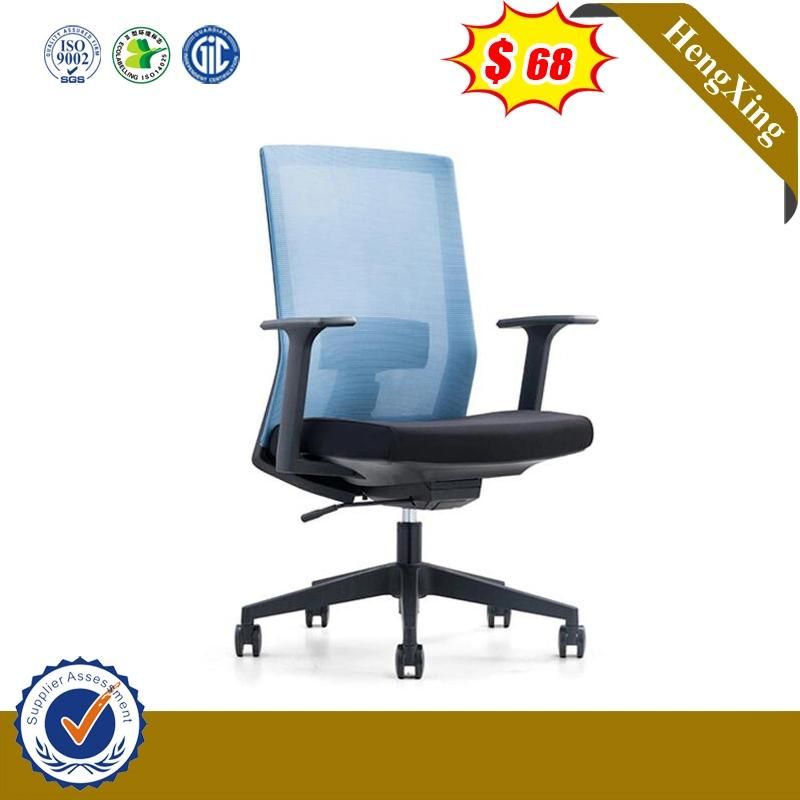 Cheap Base Gaming Hospital Office Executive Swivel Fabric Mesh Chair