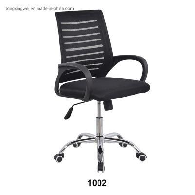 MID-Back Mesh Office Chair Ergonomic Computer Chair