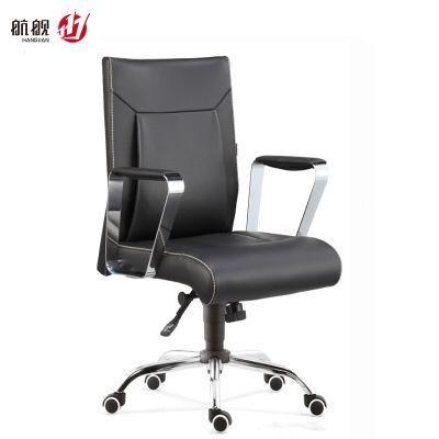 MID Back Reclining Leather Executive Chair with Aluminum Alloy Armrest