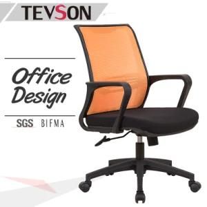 New Design Five Star Base Office Mesh Arm Chair