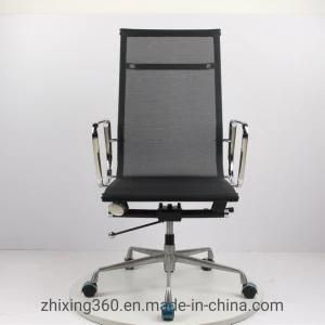 High-Back Breathable Netted Office Chair Fashion Staff Chair