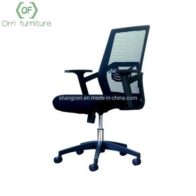 Office Furniture Adjustable Ergonomic Office Chair Cheap Black Office Swivel Chair