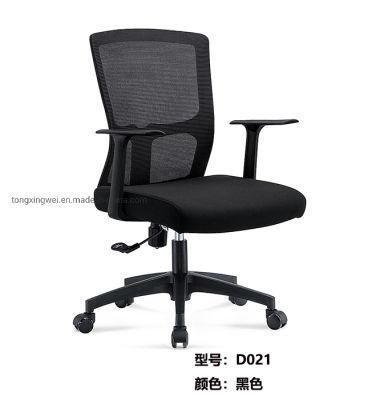 Mesh Back Operators Chair with Fixed Arms