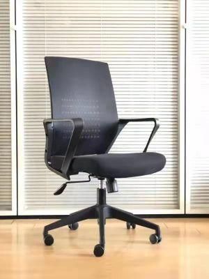 High Quality Medium Back Staff Modern Mesh Office Swivel Chair