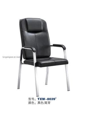 Office Visitor Guest Chair with Armrest