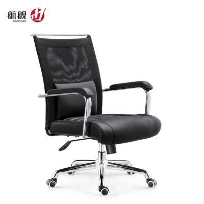 Staff Meeting Room Ergonomic Mesh Office Chair