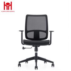 Adjustable Computer / Office / Task Chair - 360 Degree Swive
