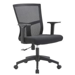 Simple Ventilated Mesh Office Chair Student Chair Computer Chair