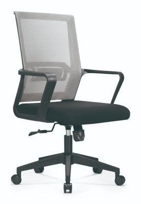 Ergonomic Support Advanced Design Office Chair