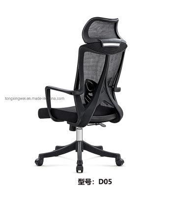 High Back Ergonomic Mesh Office Chair Swivel Computer Chair