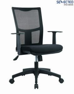 Simple Low Back Mesh Staff Office Chair Adjestable Armrest