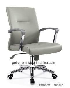 Fashionable Furniture Office PU Faced Hotel Swivel Chair (B647)