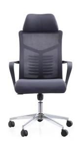 Plastic Swivel Mesh Chair Meeting Room Office Chair Mesh Fabric up-Down Staff Office Chair