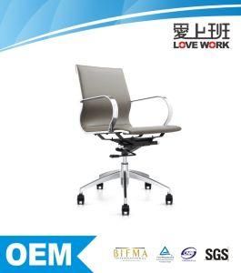 Comfortable Office Chair Staff Chair Swivel Rocker Recliner Chair