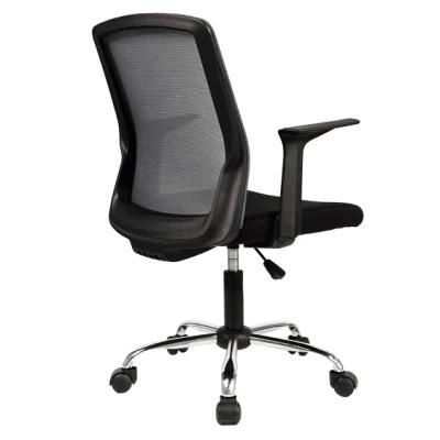 China Furniture Chair Manufacturer Best Price Height Adjustable Executive Chair Ergonomic Mesh Swivel Chair Office