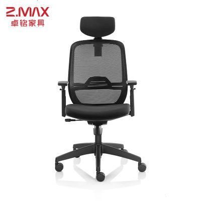 China Comfortable Executive Price Cheap Furniture Computer Designer Swivel Recliner Ergonomic Quality Fabric Office Chair