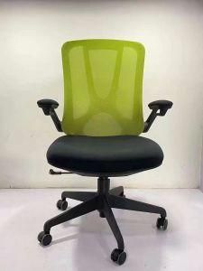 Mesh Back Steel Plastic Adjustable Office Chair Executive Boss Staff Mess Chair Mesh Office Chair