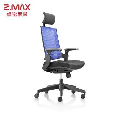 Flexible Rotation Lifting Swivel Chair Ergonomic Office Chair
