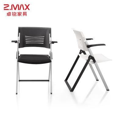 Cheap Modern Office Conference Chair