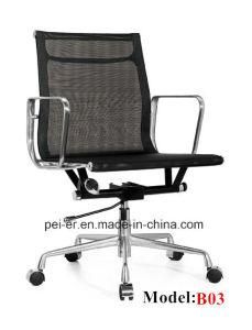 Office Visitor Eames Swivel Task Mesh Chair (B03)