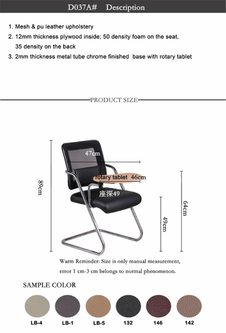 Hangjian High Quality Study Chair PU Leather Training Meeting Chair