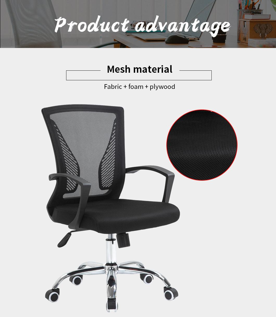 Latest Adjustable Hotel Boss Executive Office Nylon Computer Bayside Mesh Office Chair